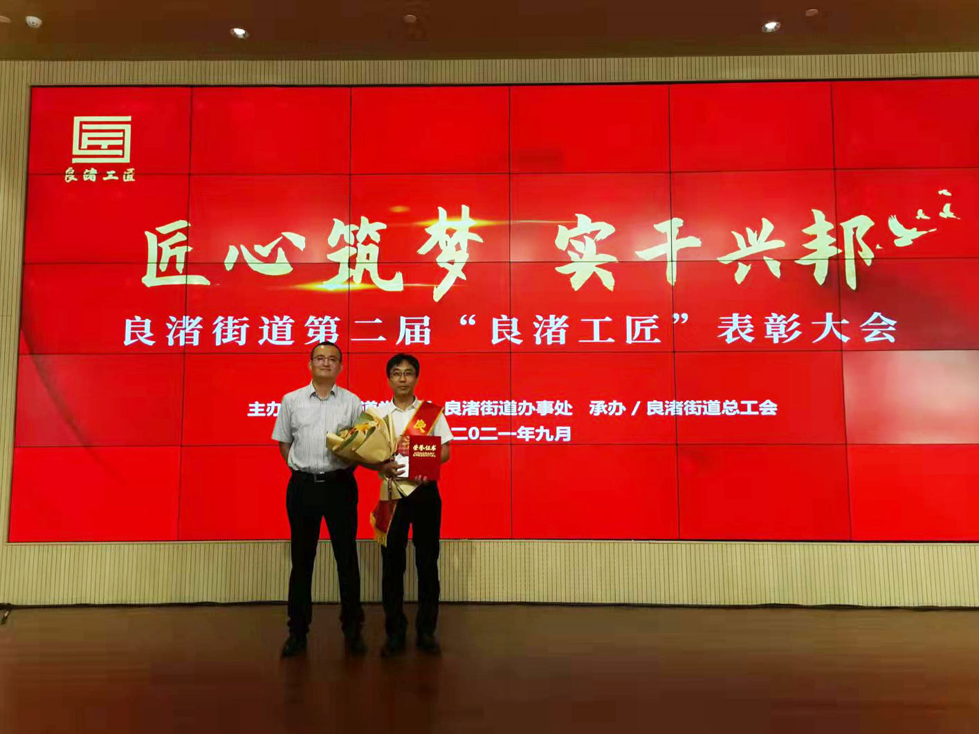 威衡科技｜匠心傳承，祝福祖國華誕