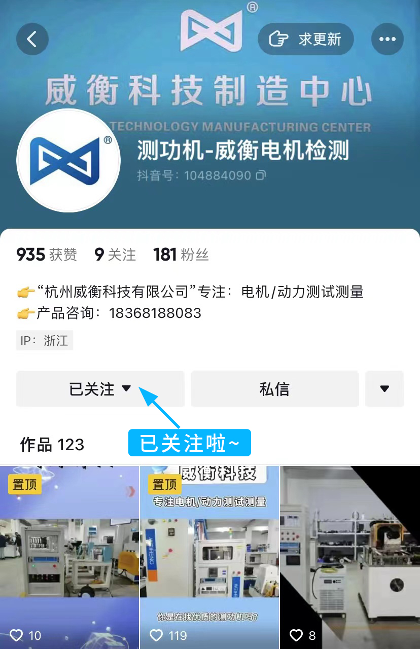 “抖”來(lái)關(guān)注吧！我們的官方抖音號(hào)上線啦！